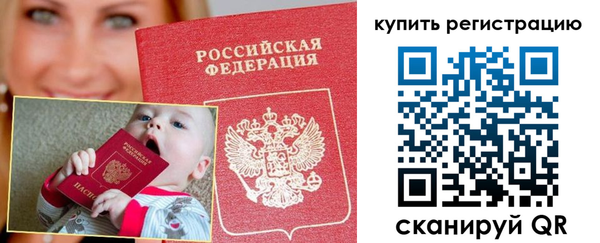 прописка поиск в Тюменской области