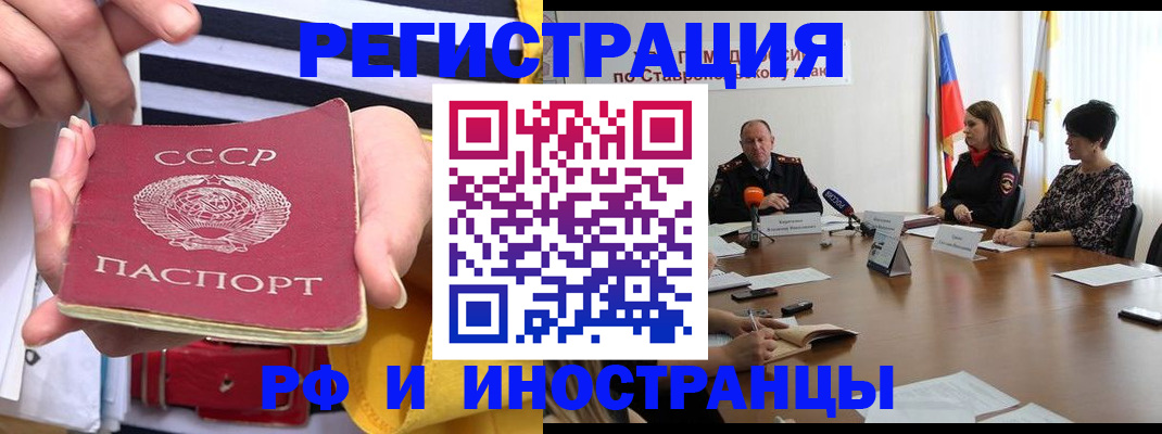 временная регистрация поиск в Тюменской области