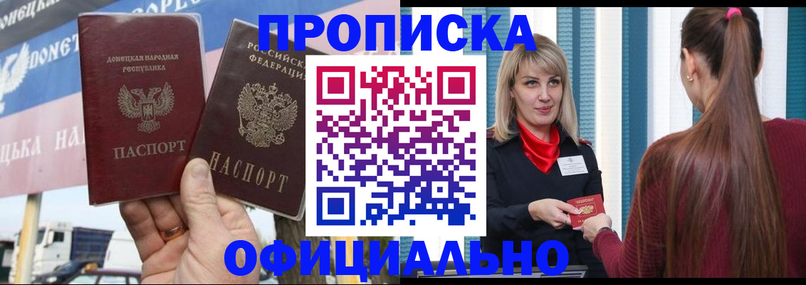 пропишу в квартире в Тюменской области