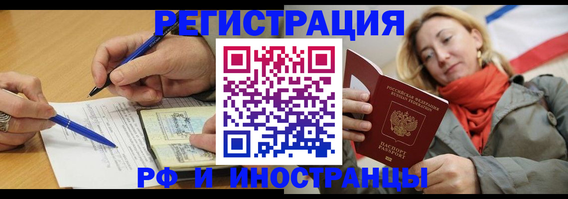 пропишу в квартире в Тюменской области