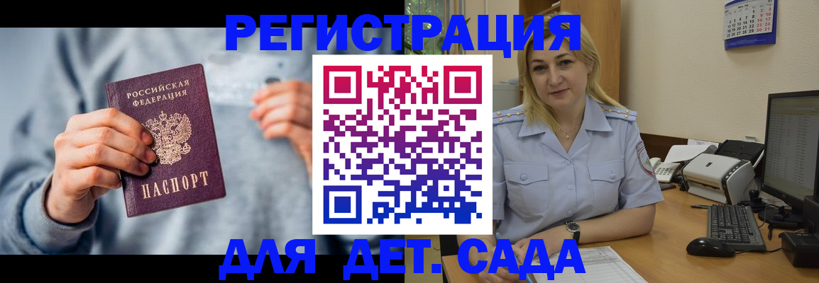 миграционный учет в Тюменской области