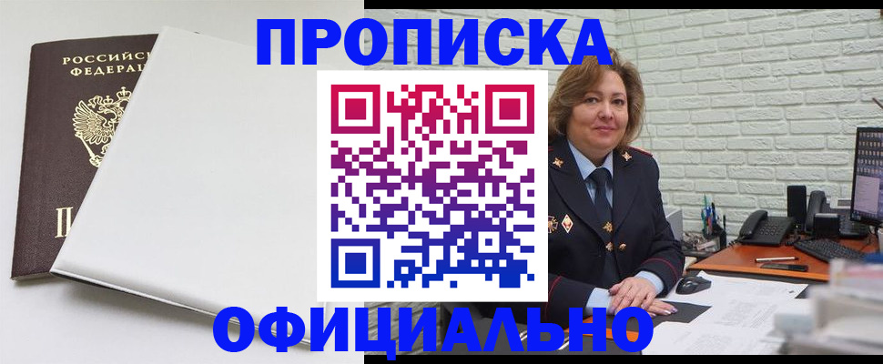 временная регистрация 2025 в Тюменской области