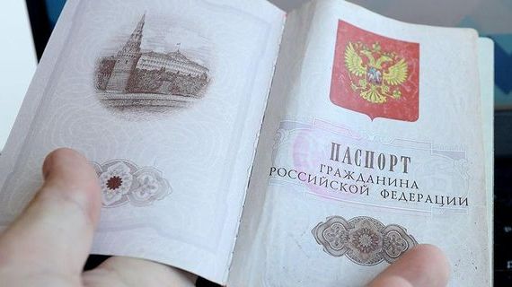 прописка в Тюменской области